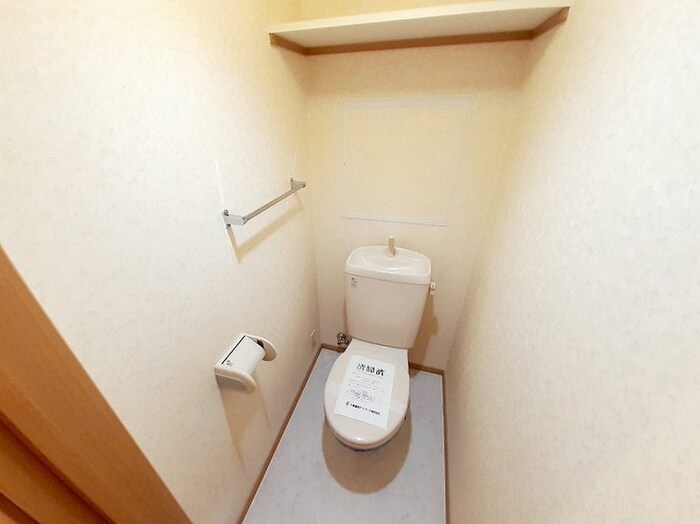 トイレ レインボ－ピ－ク