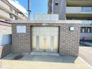 建物設備 ヒールキャッスル二日市