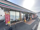 セブンイレブン 筑紫野杉塚(コンビニ)まで306m ヒールキャッスル二日市