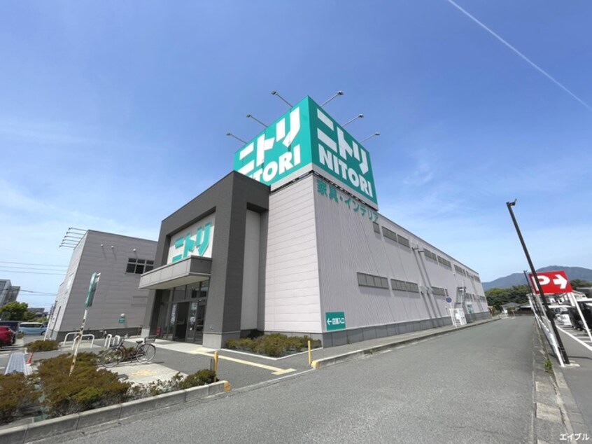 ニトリ 太宰府店(電気量販店/ホームセンター)まで830m ヒールキャッスル二日市