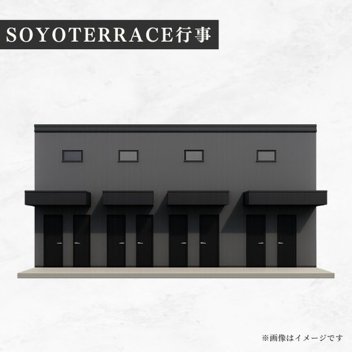 完成予想図 仮)SOYOTERRACE行事
