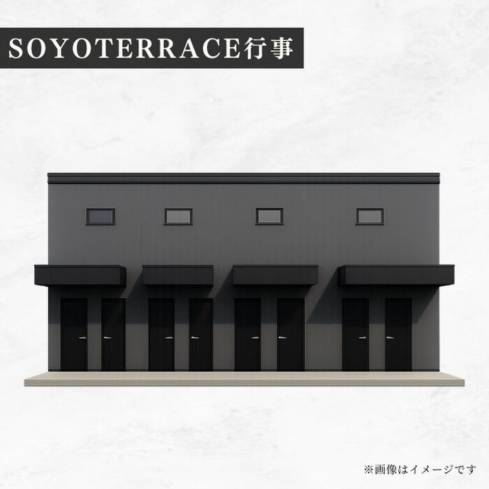 完成予想図 仮)SOYOTERRACE行事