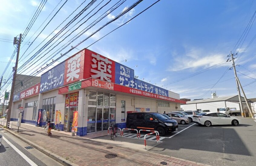 サンキュードラッグ黒原店(ドラッグストア)まで200m 仮)アザレア熊本