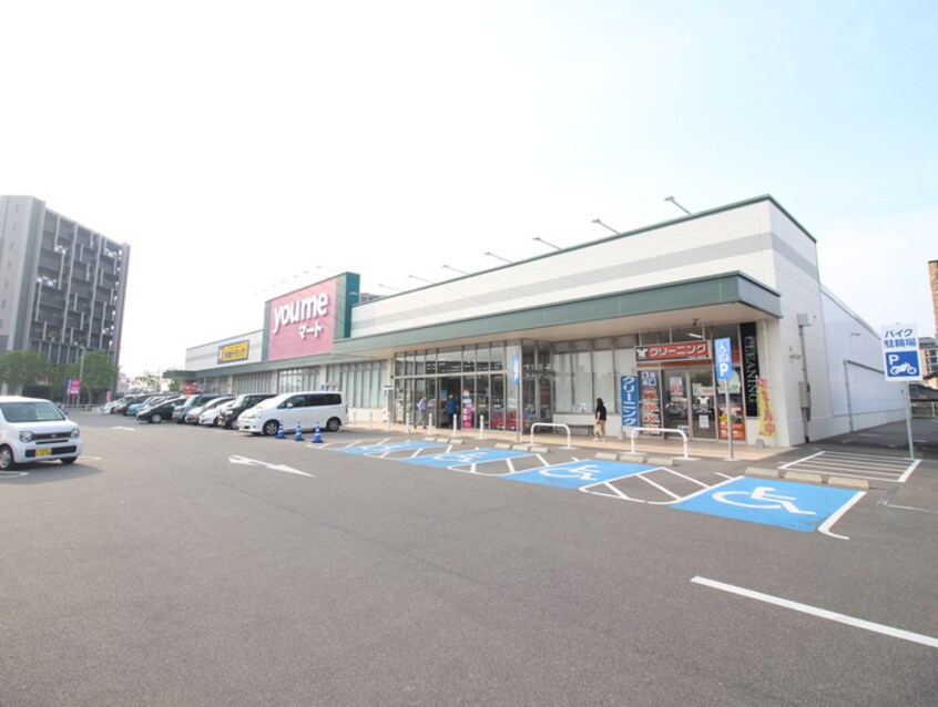 ゆめマート城野店(スーパー)まで750m ディアコート(201)