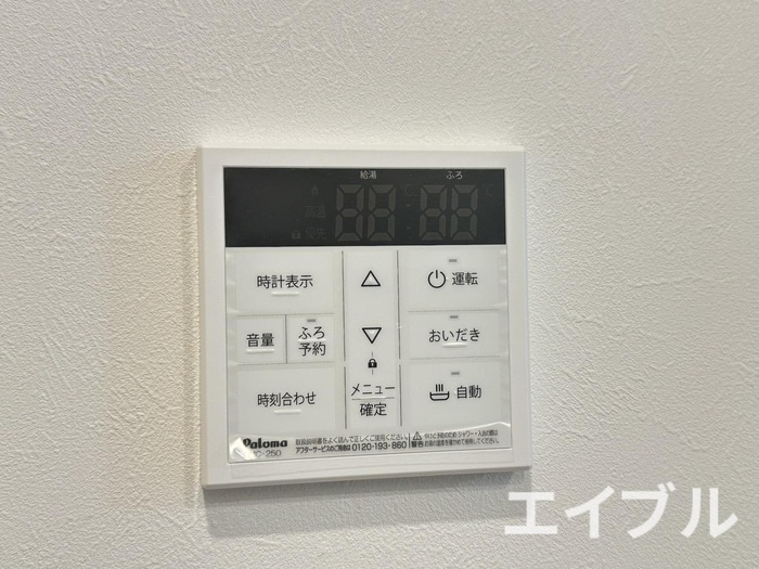 内観写真 仮）アルゴヴィラージュ天神Ⅱ