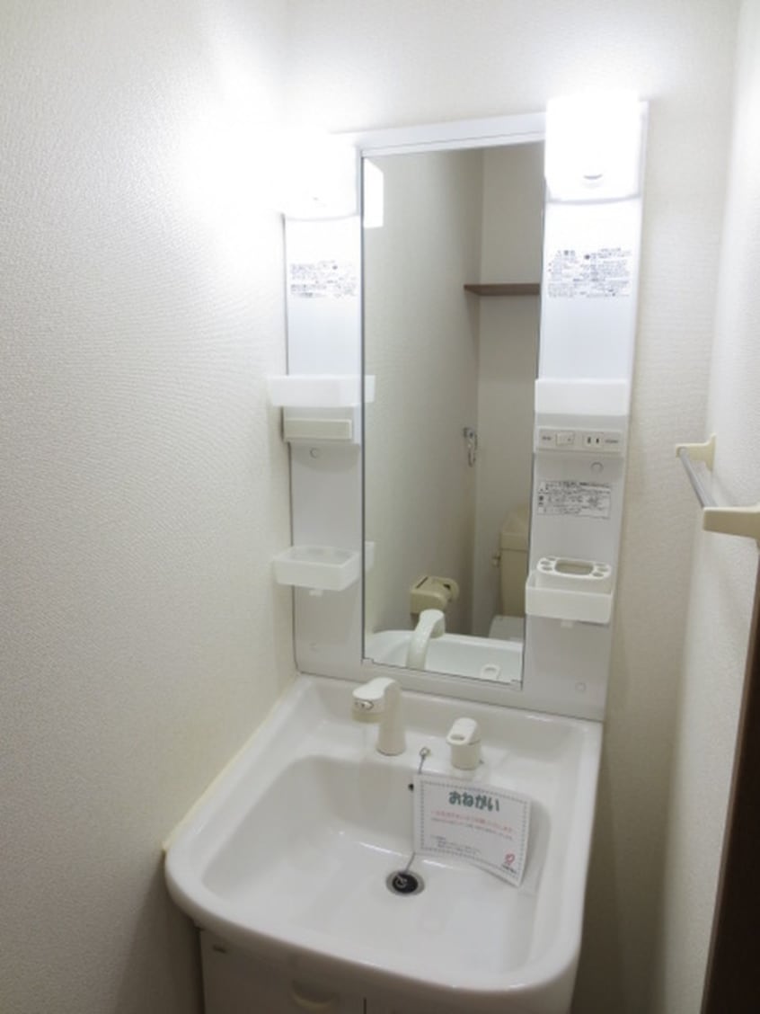 洗面 コスモ渡邉１