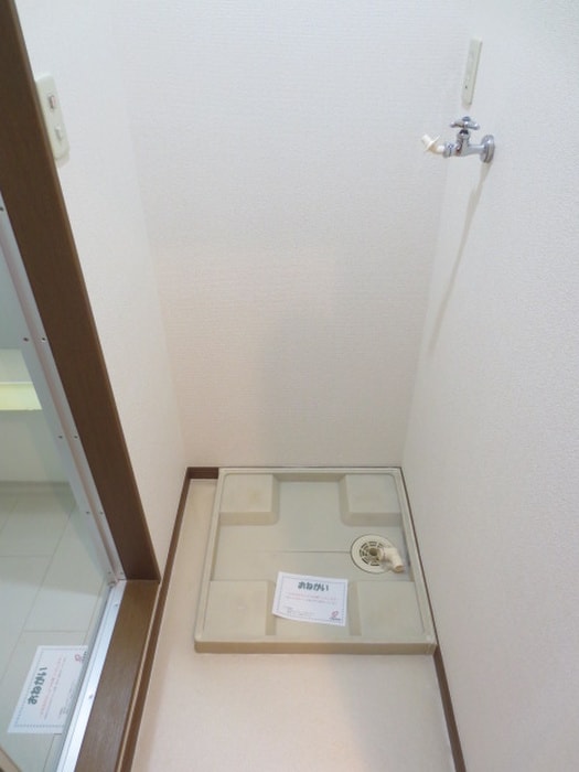 洗濯機置場 コスモ渡邉１