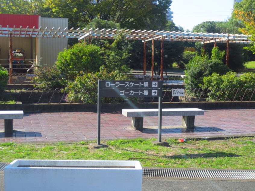 貝塚交通公園(公園)まで550m ドミールケンゾー