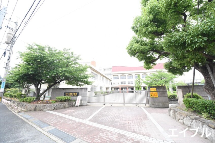 横手小学校(小学校)まで350m ＯＲＡＮＧＥ３