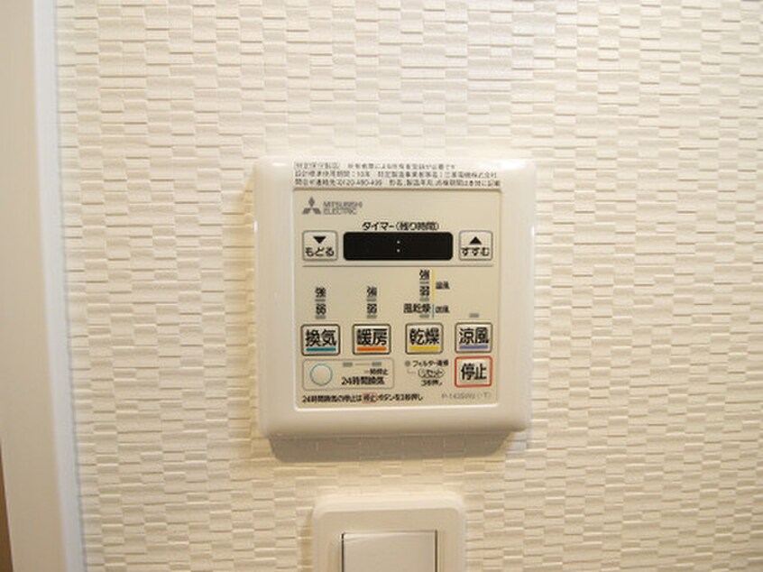 内観写真 アクシオ北九州Ⅱ