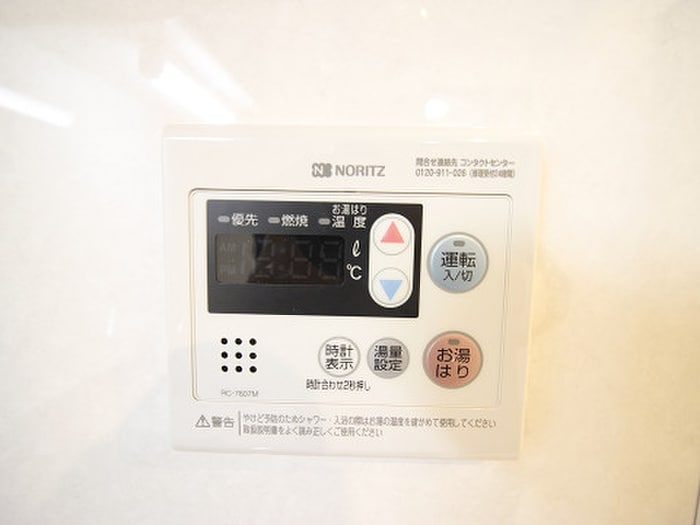 内観写真 アクシオ北九州Ⅱ