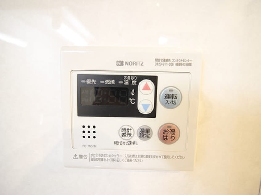 内観写真 アクシオ北九州Ⅱ