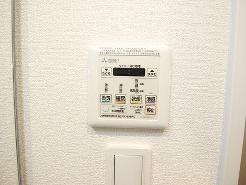内観写真 アクシオ北九州Ⅱ