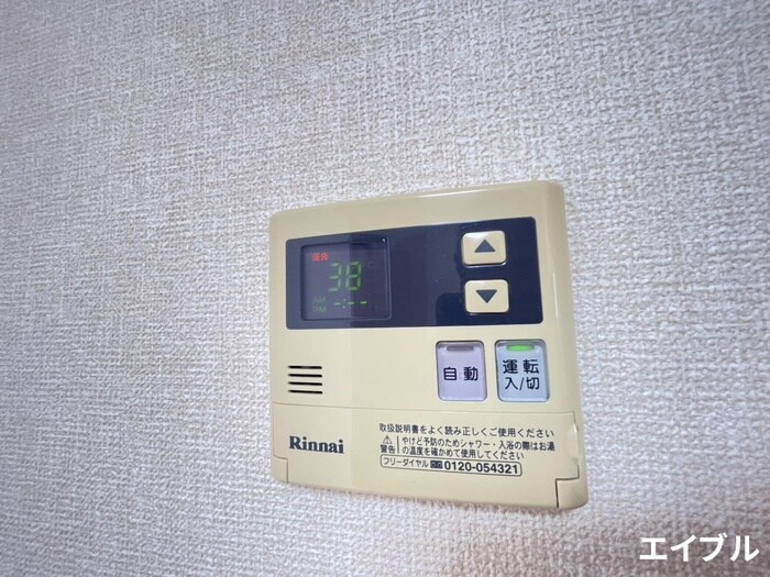 内観写真 ハートフルハイツ