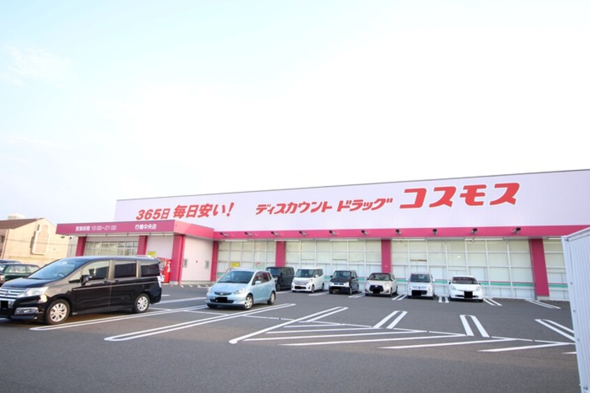 ディスカウントドラッグコスモス行橋中央店(ドラッグストア)まで310m 仮)LAZO行橋