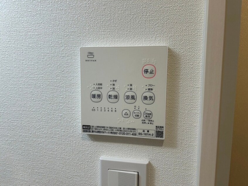 内観写真 CB宇美セレナ