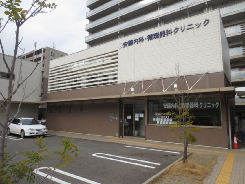安藤内科医院(病院)まで219m 学研都市ビル