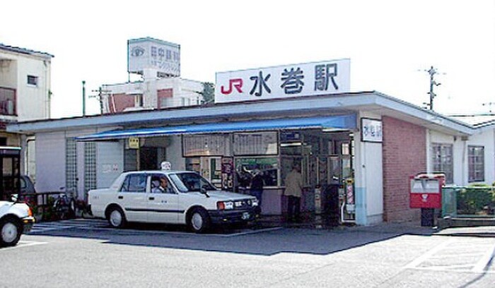 水巻駅(公園)まで300m ベルハイツ水巻