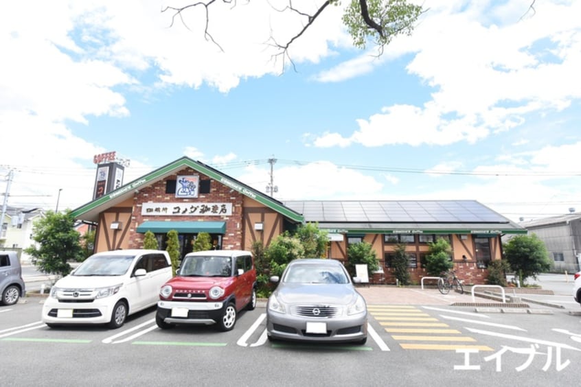 コメダ珈琲店久留米大石町店(カフェ)まで300m 仮)ポラリス久留米West