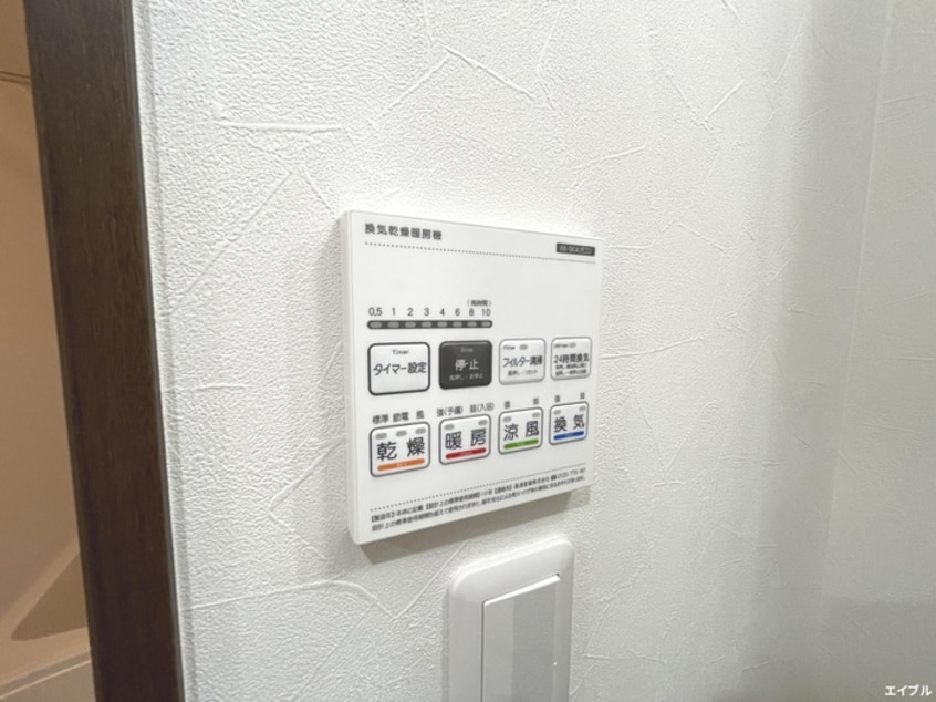 内観写真 Riva鳥栖本町