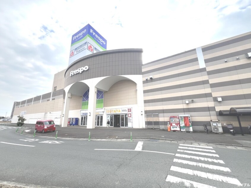 フレスポ鳥栖(ショッピングセンター/アウトレットモール)まで300m Riva鳥栖本町