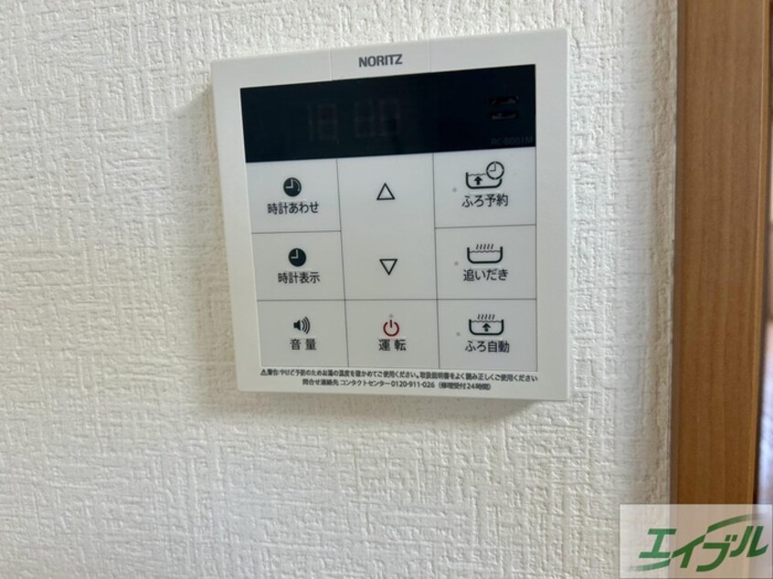 内観写真 グランド･ビュー　Fukutsu