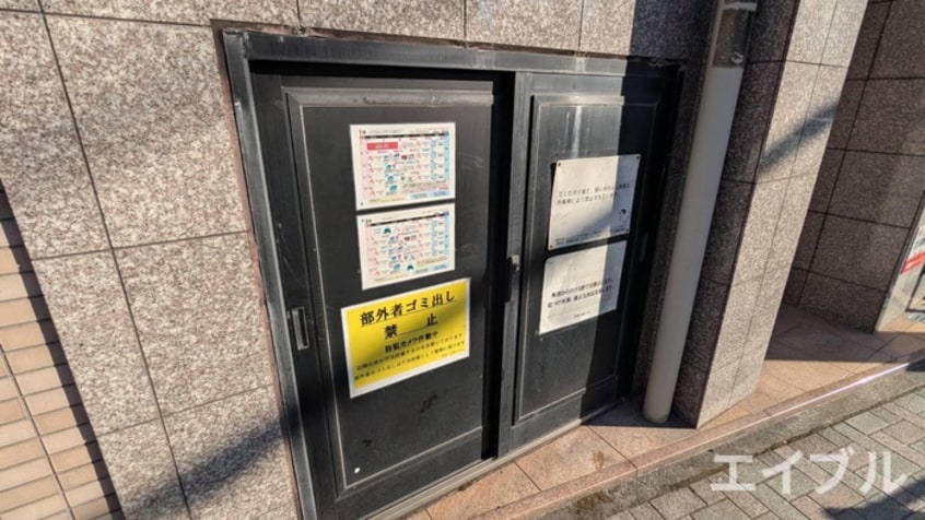 建物設備 アヴェニュー武