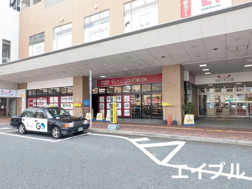 マックスバリュJR南福岡駅前店(スーパー)まで750m 仮)D-Residence光丘町B棟