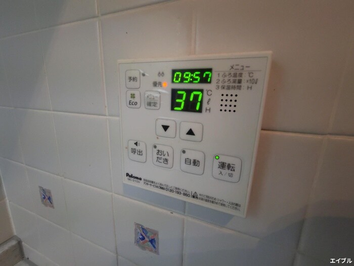 内観写真 パークハウス姪浜駅前（1505）