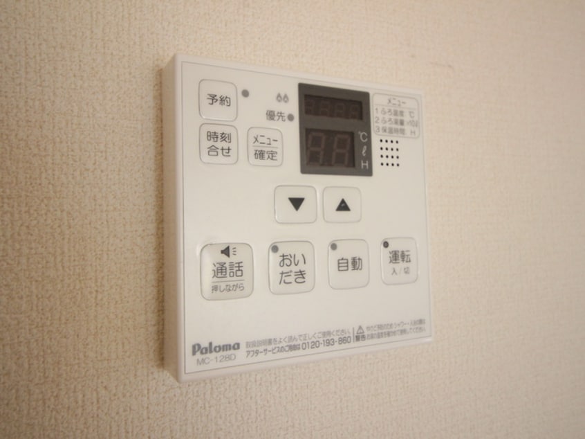 内観写真 エクセル篠栗