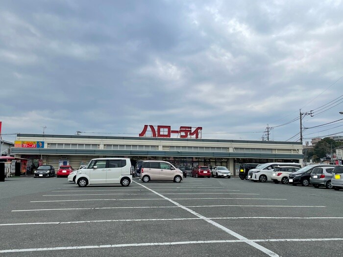 ハローデイ後藤寺店(スーパー)まで272m MARUHEI　River　Hills