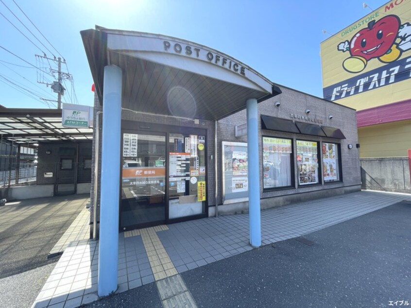 太宰府水城の里郵便局(郵便局)まで68m プレステ－ジ