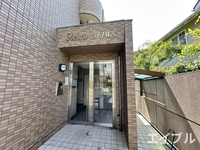 エントランス部分 シエスタ平和