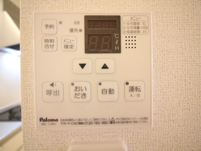 内観写真 ベンティスカ