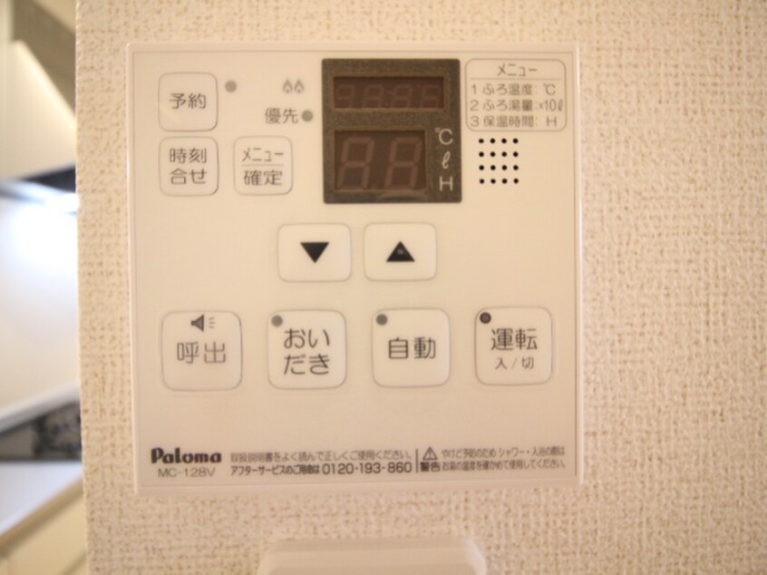 内観写真 ベンティスカ