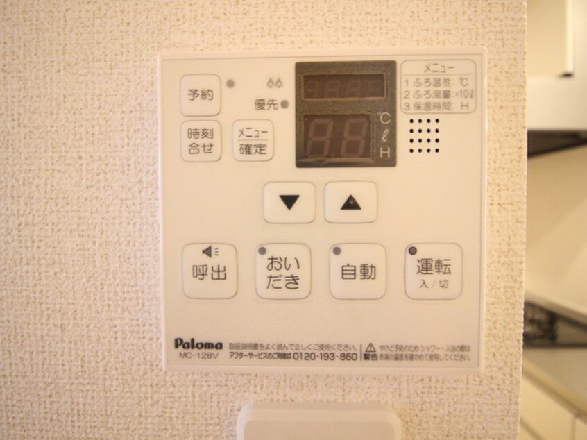 内観写真 ベンティスカ