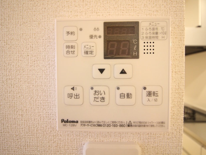 内観写真 ベンティスカ