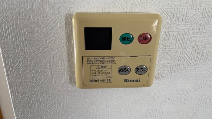 内観写真 リバティライフ