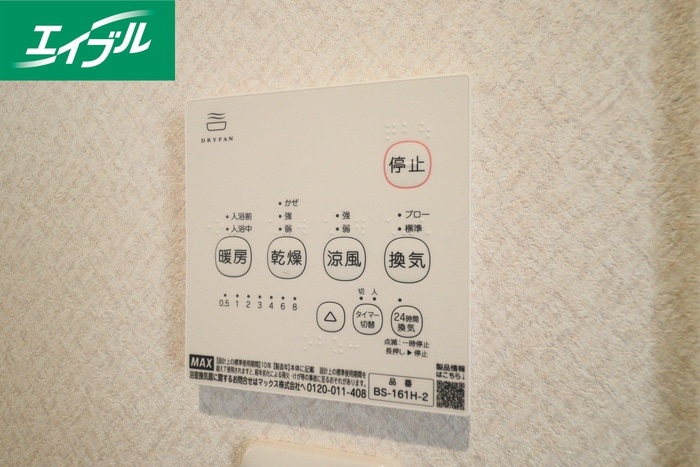 内観写真 リテラ新飯塚