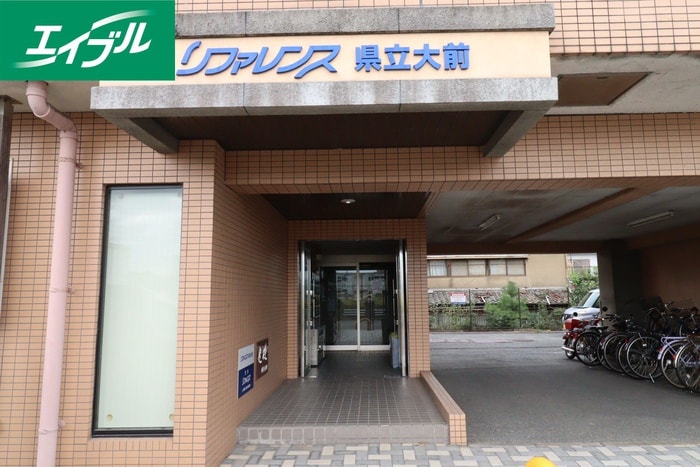 エントランス部分 リファレンス県立大前