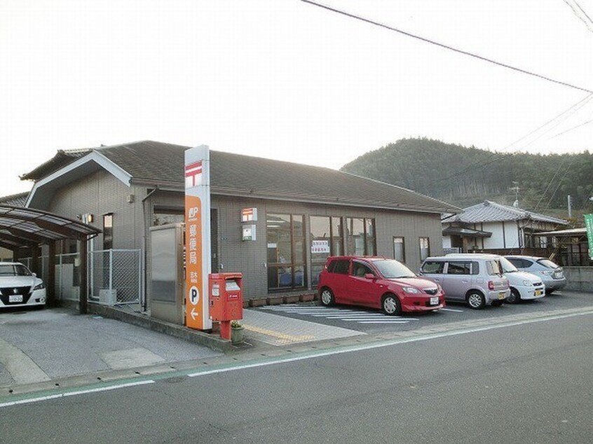 郵便局(郵便局)まで951m ハピネス三吉