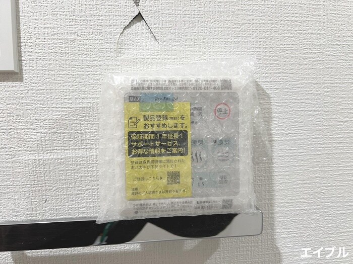 内観写真 ＬｉｖｅＣａｓａ姪浜