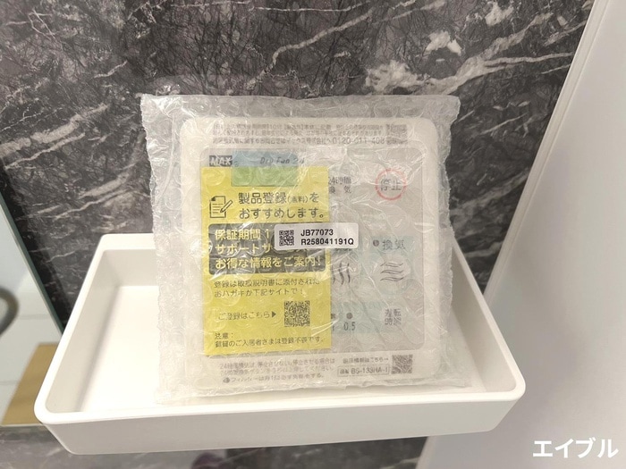 内観写真 ＬｉｖｅＣａｓａ姪浜