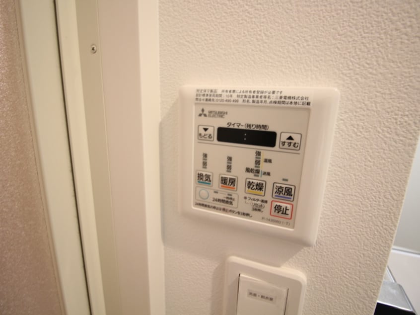 内観写真 ウイングス穴生