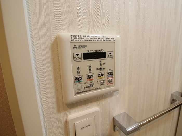 内観写真 ウイングス穴生