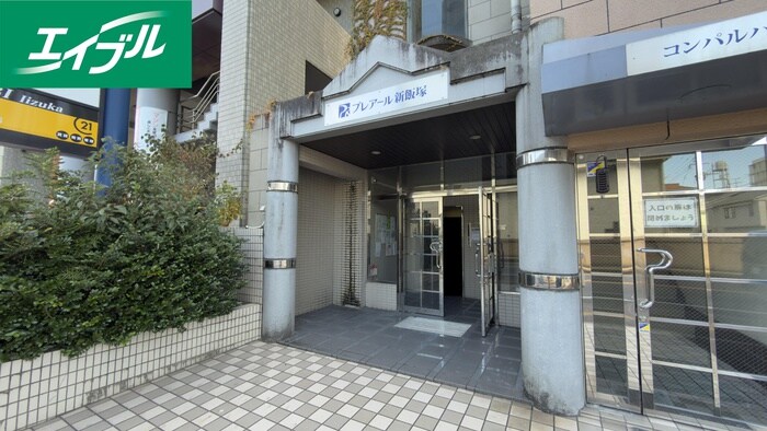エントランス部分 プレアール新飯塚
