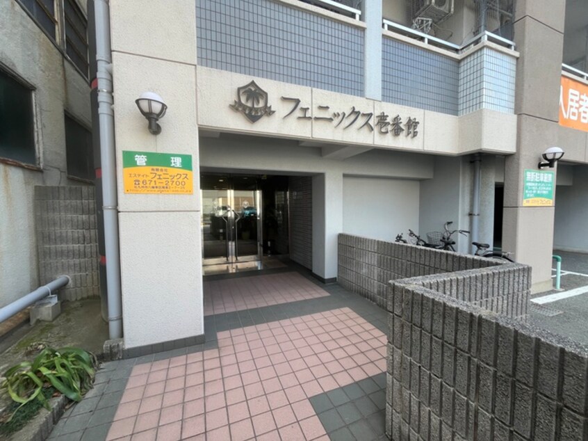 エントランス部分 フェニックス壱番館