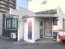 戸畑明治郵便局(郵便局)まで50m グランブル－ドゥ