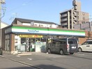 ファミリーマート戸畑明治町店(コンビニ)まで87m グランブル－ドゥ