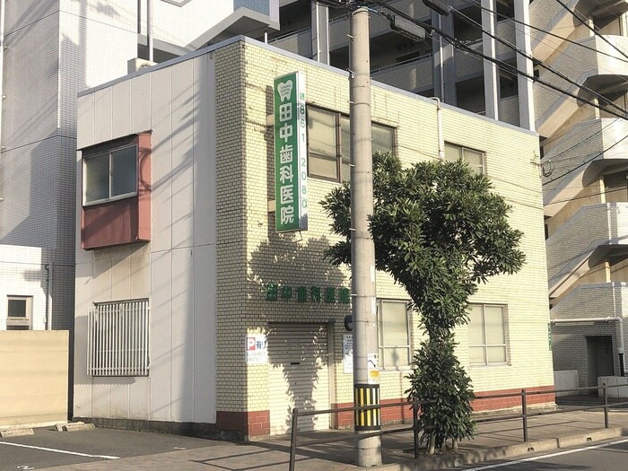 田中歯科医院(病院)まで36m グランブル－ドゥ